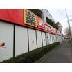 販売店