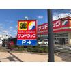 販売店