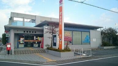 菖蒲郵便局