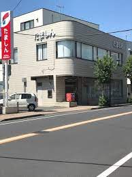 多摩信用金庫富士見町支店