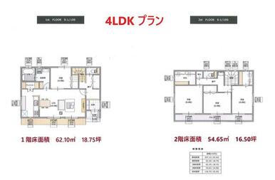 平面間取り図