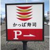 飲食店