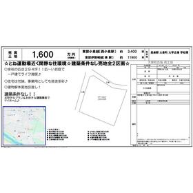 地形図等