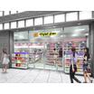 販売店