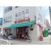 販売店