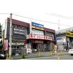 販売店