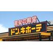 ショッピング施設