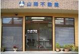 情報提供会社
