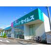 販売店