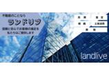 情報提供会社