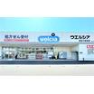 販売店