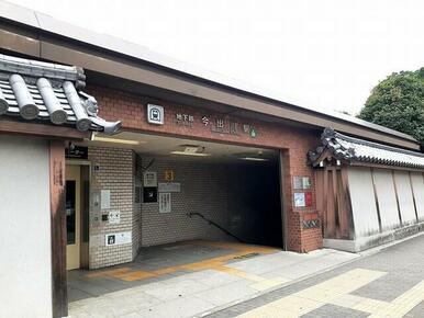地下鉄　今出川駅