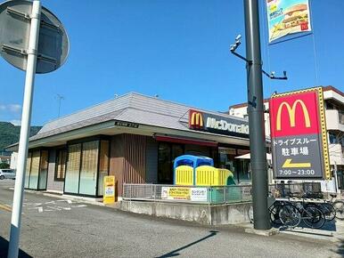 マクドナルド甲府湯村店