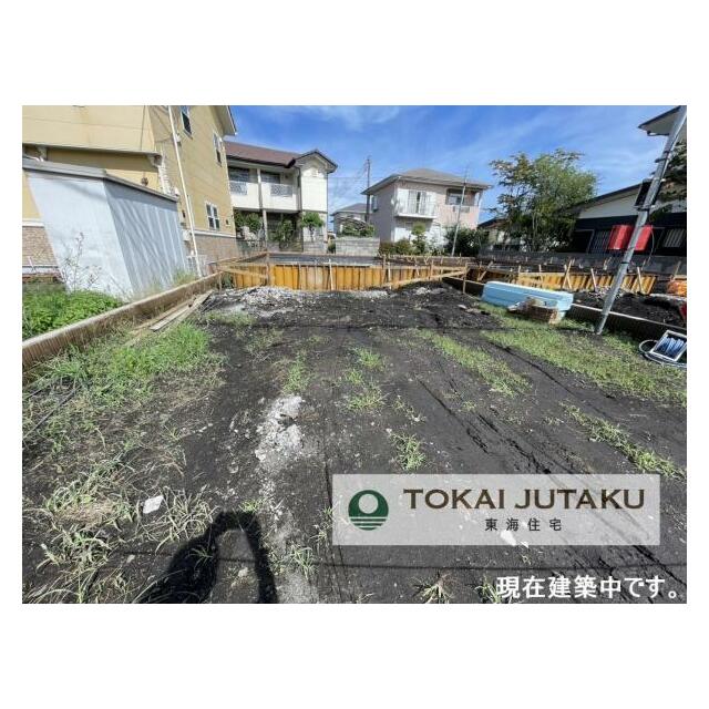 1号棟・現在建築中です！同メーカー完成物件見学できます。お気軽にお問い合わせください！