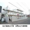 幼稚園、保育園