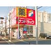 販売店