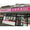 コンビニ