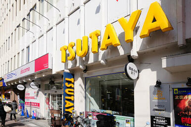 ＴＳＵＴＡＹＡ　高田馬場店