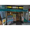飲食店