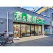 販売店