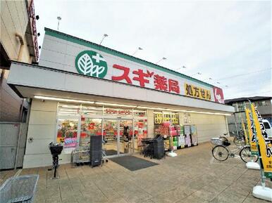 スギドラッグ 川口差間店
