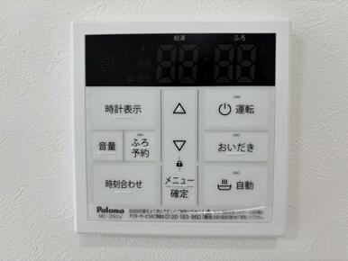 キッチン横「給湯パネル」新品交換済みです