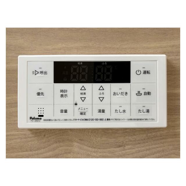 浴室「給湯パネル」追い炊き機能付きです