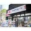 販売店