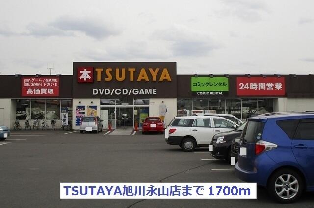 グランデセレノ ２０２ 2ldk 旭川市の貸アパートの物件情報 賃貸 アパート マンション 一戸建て 旭川 で不動産の売買 賃貸は不動産会社イエリノ fa17f8d1c7d38ee12