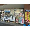 ショッピング施設