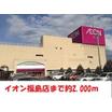 ショッピング施設