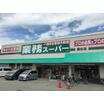 ショッピング施設
