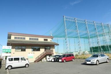 八柱ゴルフガーデン