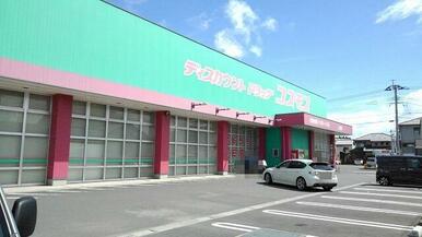 コスモス　三佐店