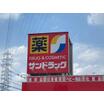 ショッピング施設