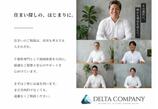 情報提供会社