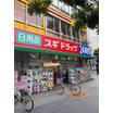 販売店