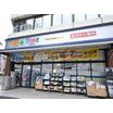 販売店