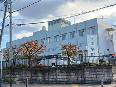 宇治病院