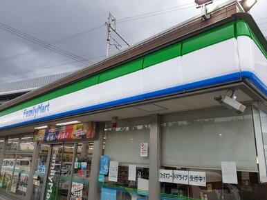 ファミリーマート 向日南淀井店