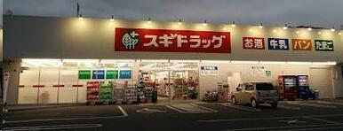 スギドラッグ　天神店　徒歩１３分