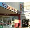 ショッピング施設