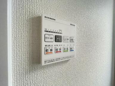 浴室暖房乾燥機は入浴時以外の衣類乾燥室としても利用できるので雨の日のお洗濯も解決！