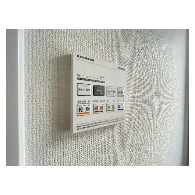 浴室暖房乾燥機は入浴時以外の衣類乾燥室としても利用できるので雨の日のお洗濯も解決！