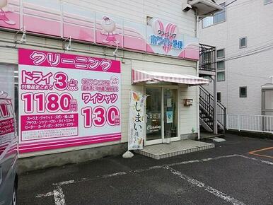 ホワイト急便長沢店