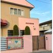 幼稚園、保育園