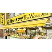 ショッピング施設
