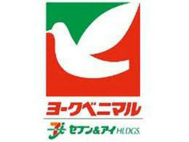 ヨークベニマル大河原店