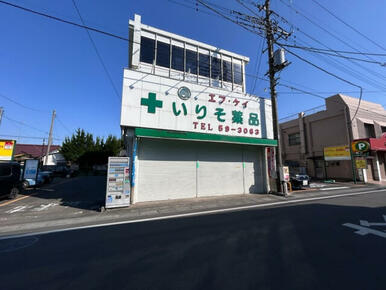 ドラッグエース本店
