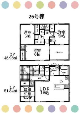 家族それぞれの空間を持てる４ＬＤＫ。様々なライフスタイルに対応します